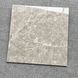 Плита керамограніт S-Lightbrown 600х600 мм INSPIRO 66DJ211PG 96620 фото 1