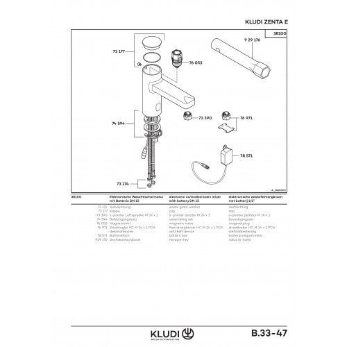 Змішувач для умивальника сенсорний KLUDI ZENTA 3810005, 9V, хром 80000002860 фото