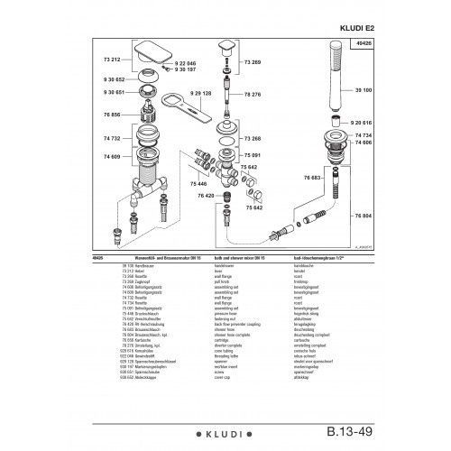 Змішувач для ванни KLUDI E2 494260575, хром 80000002489 фото